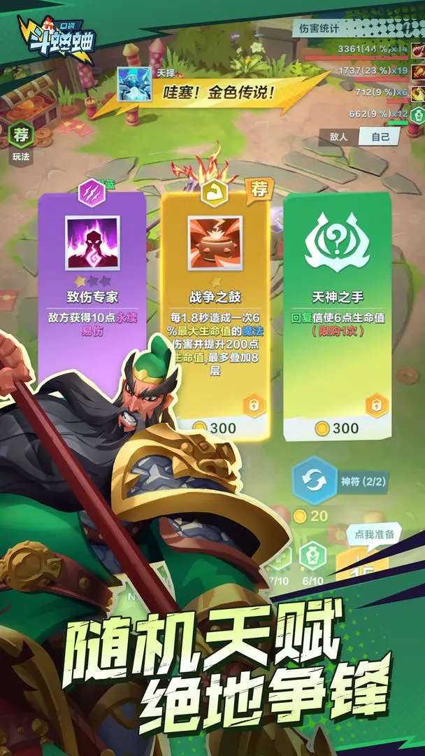 截圖5