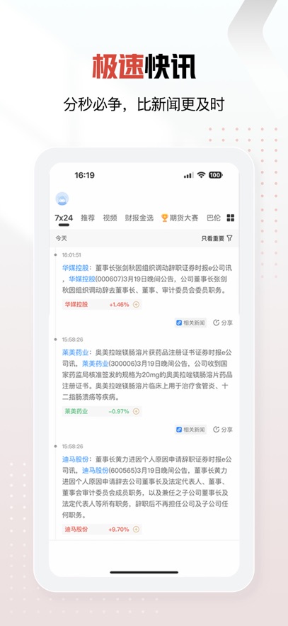 截圖1