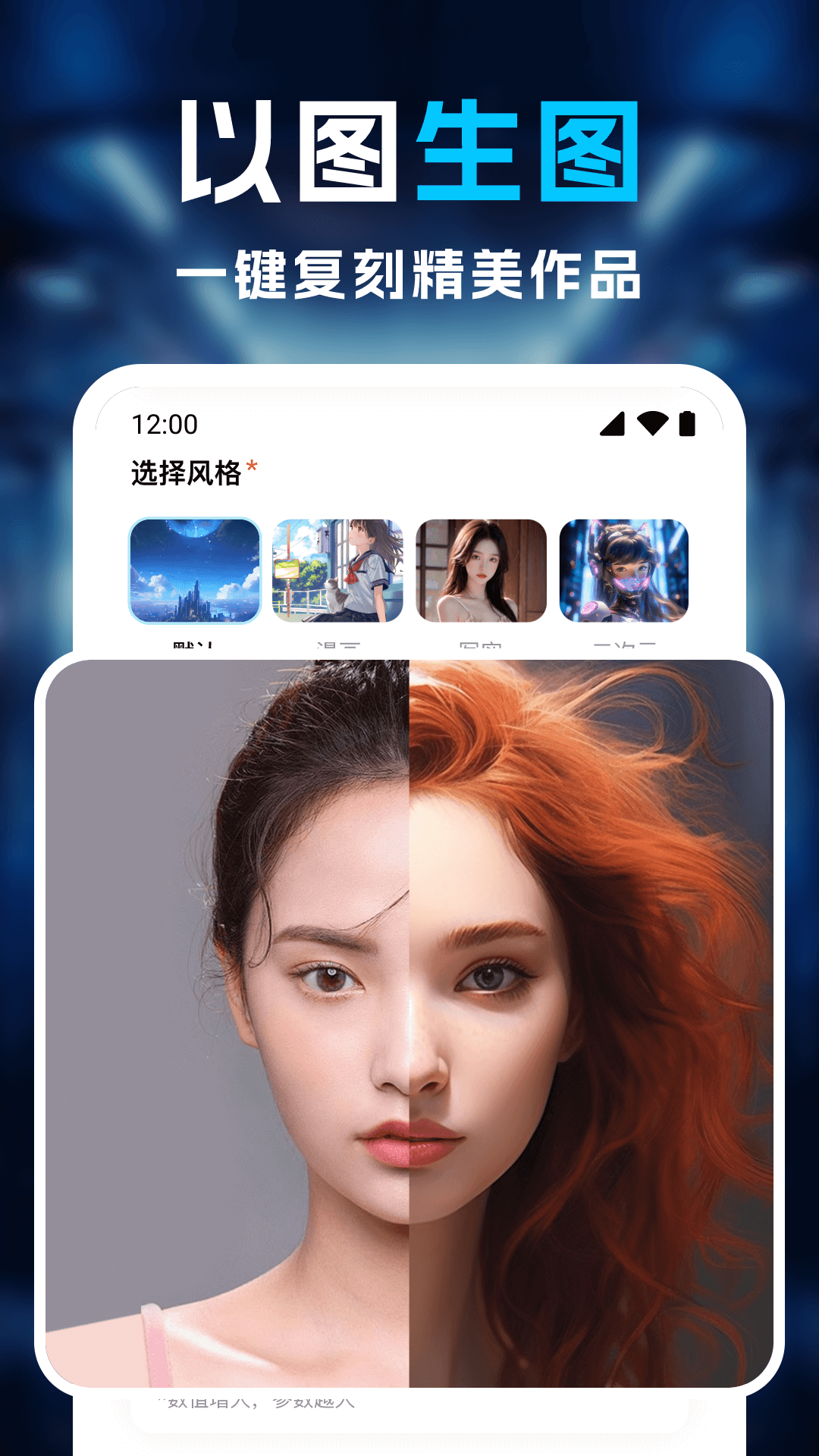 截圖2