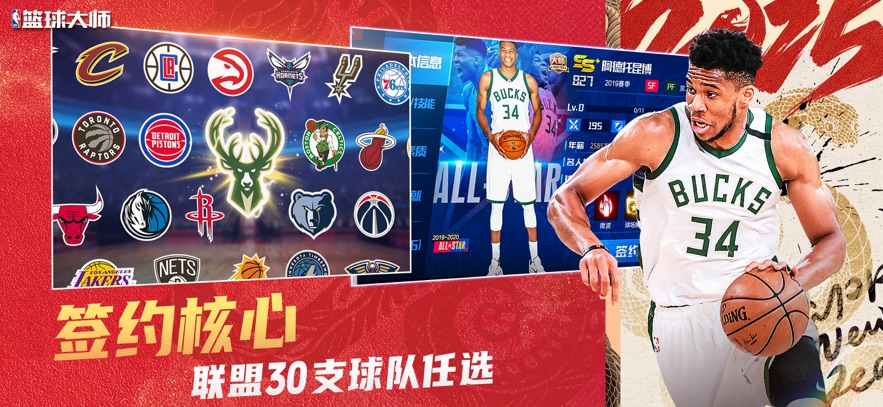 截圖2