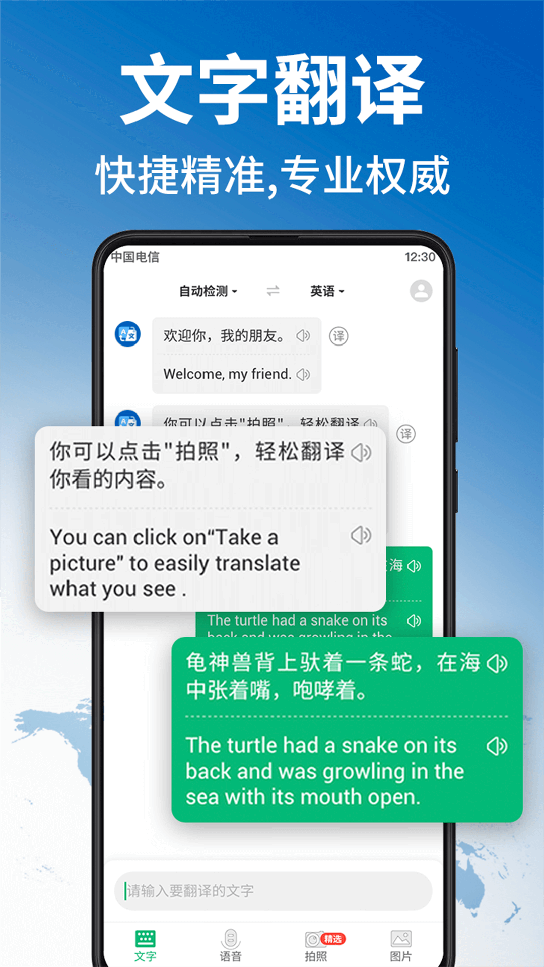 截圖4