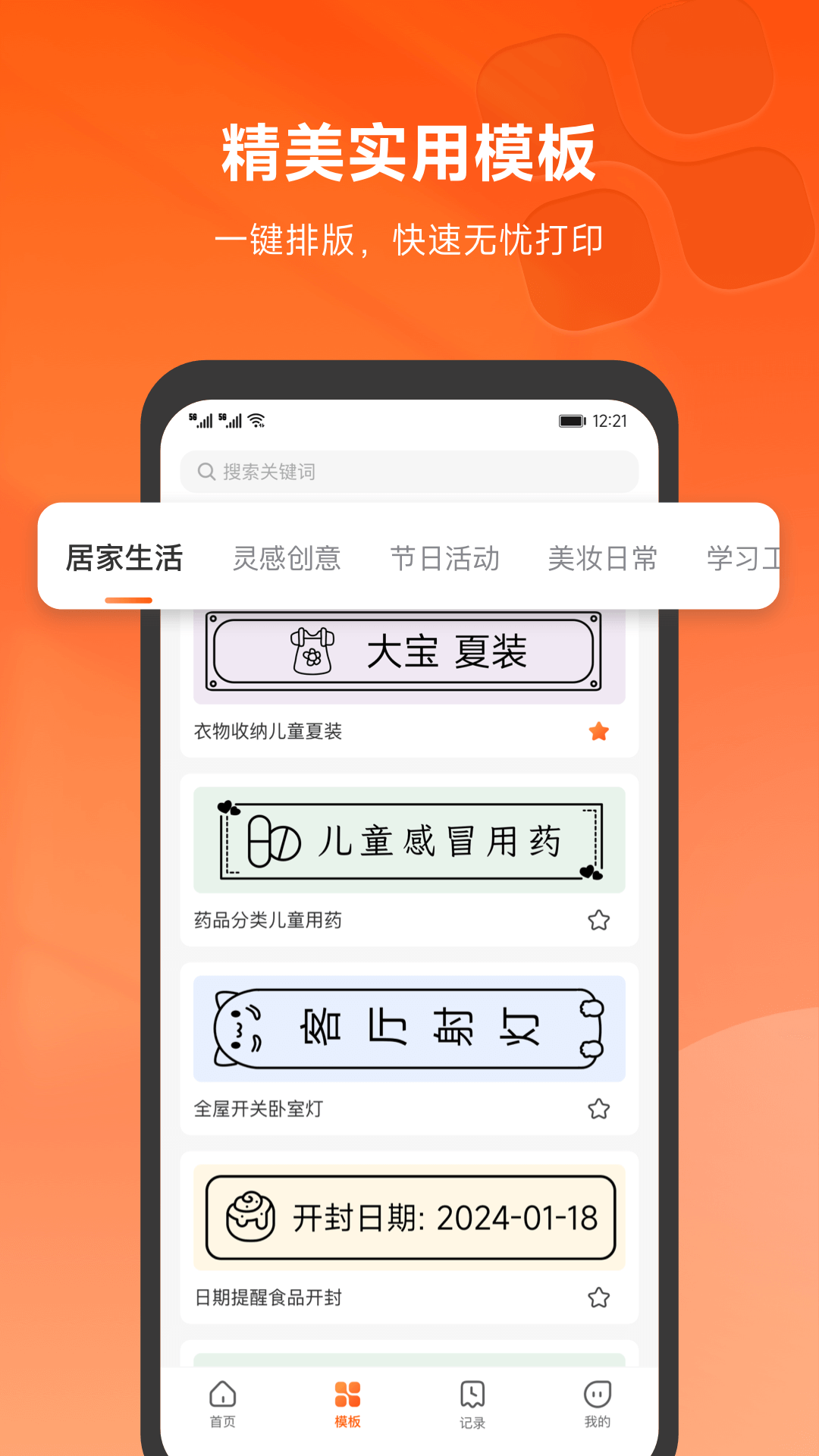 截圖4