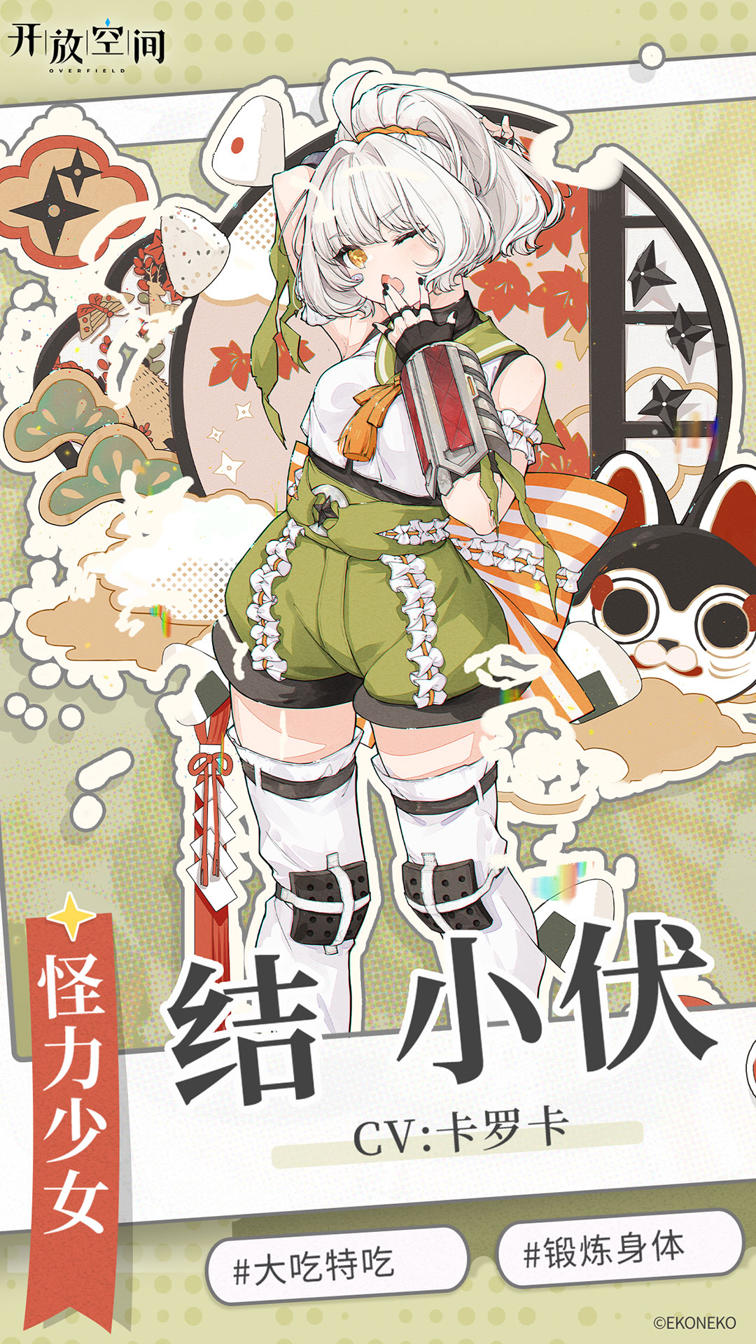 截圖1