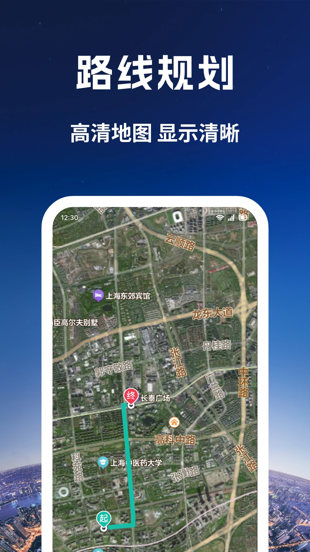 截圖1