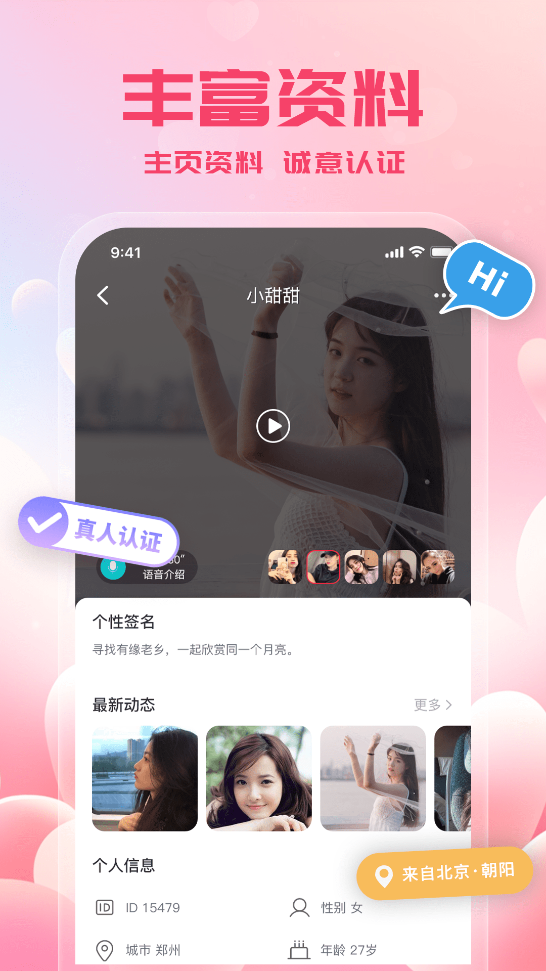 截圖3