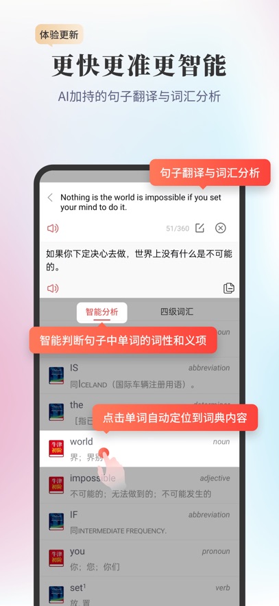 截圖3