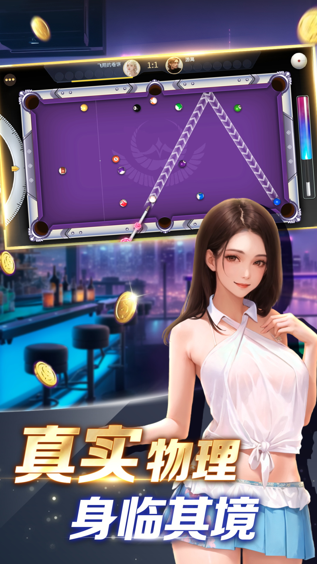 截圖5