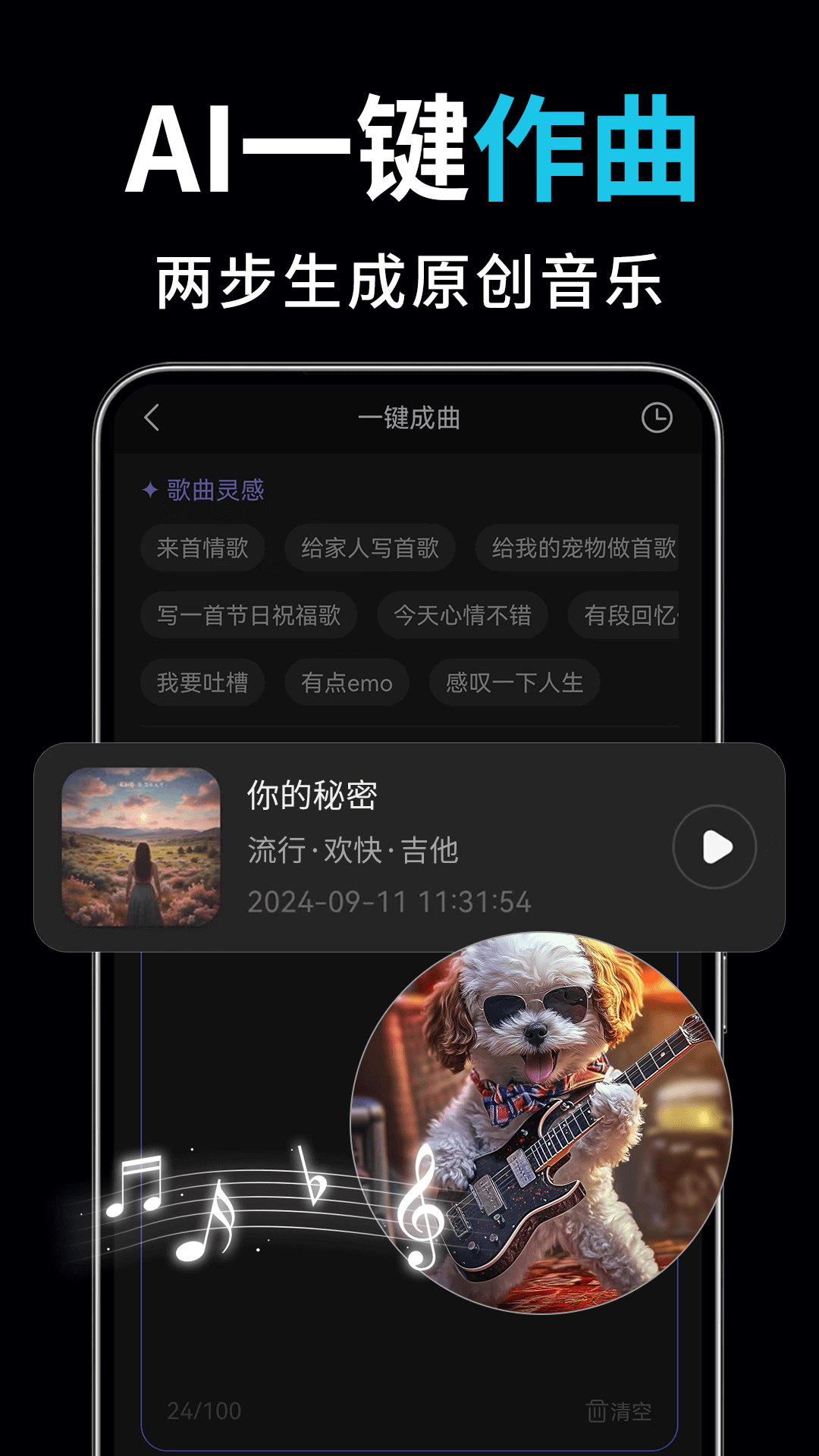 截圖3