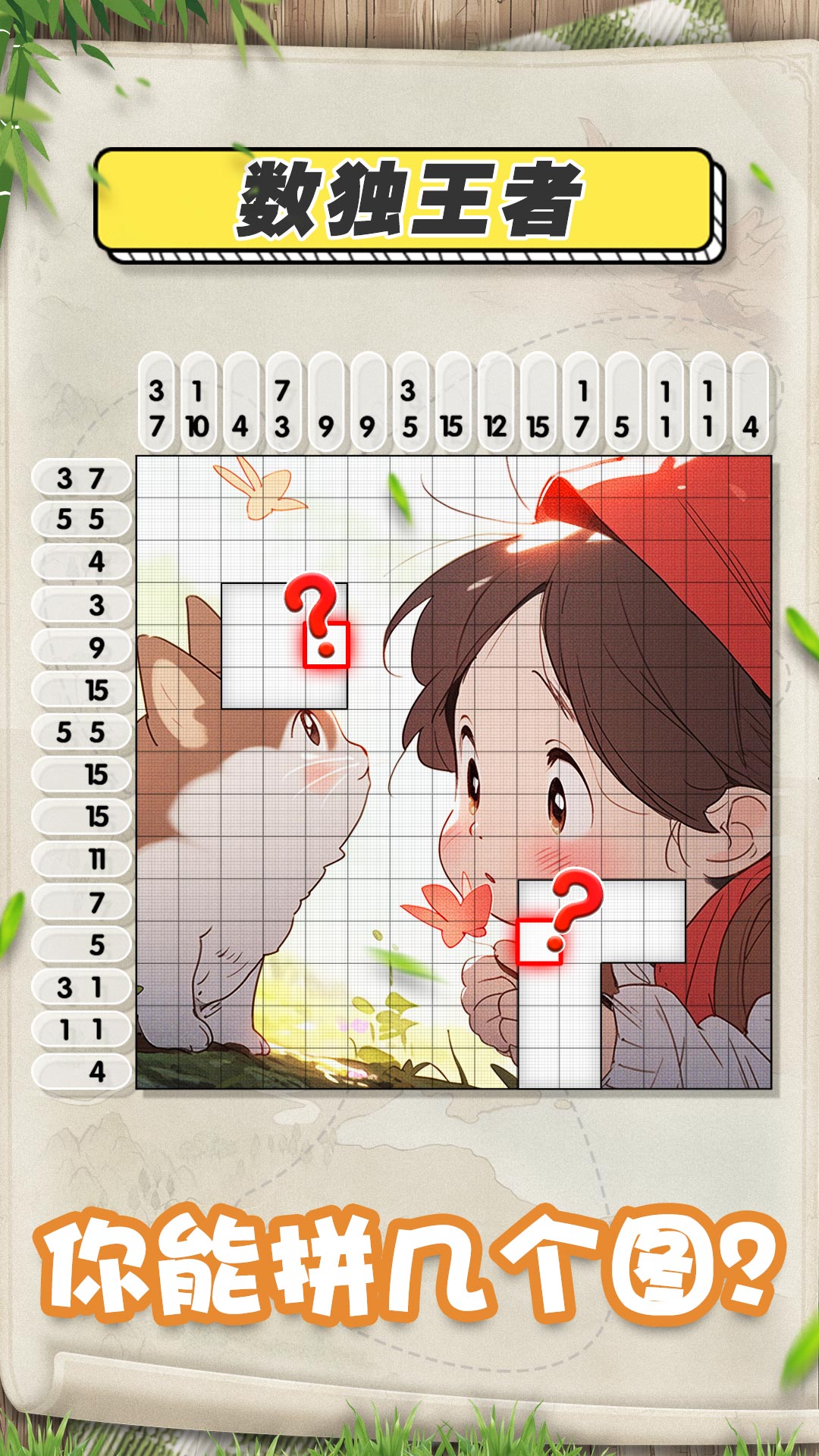 截圖4