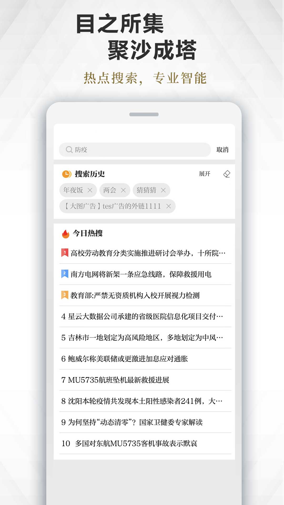 截圖3