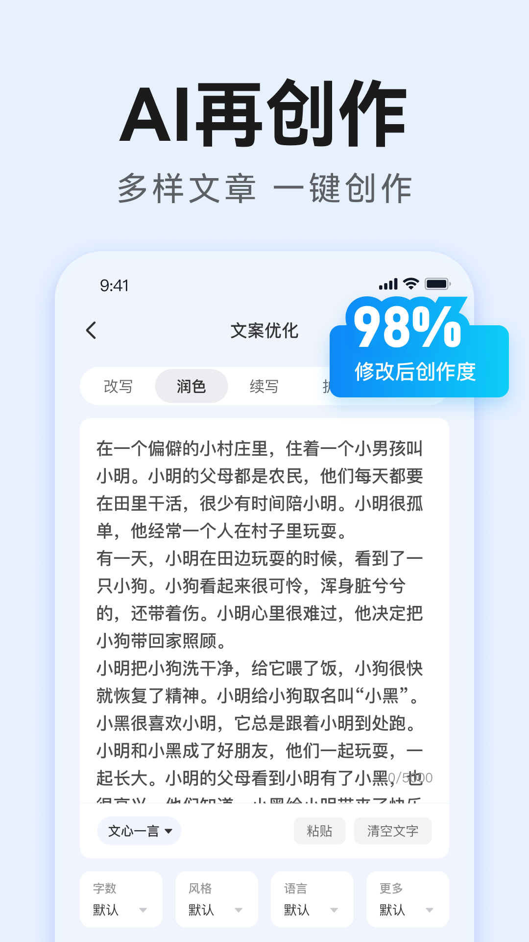 截圖4