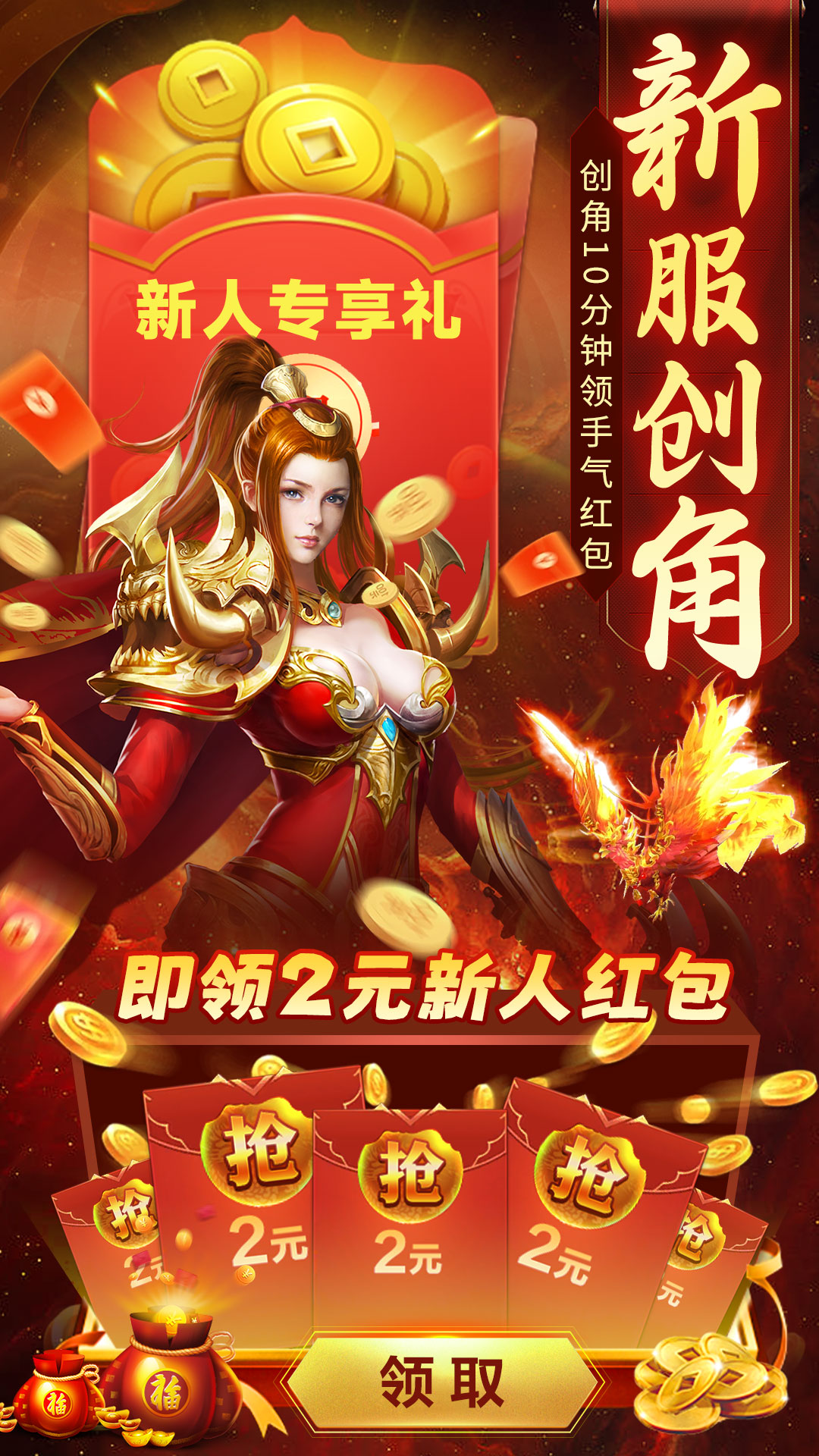 截圖3