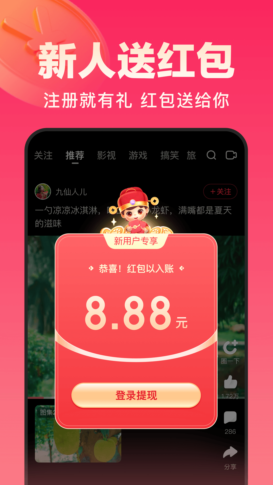 截圖1