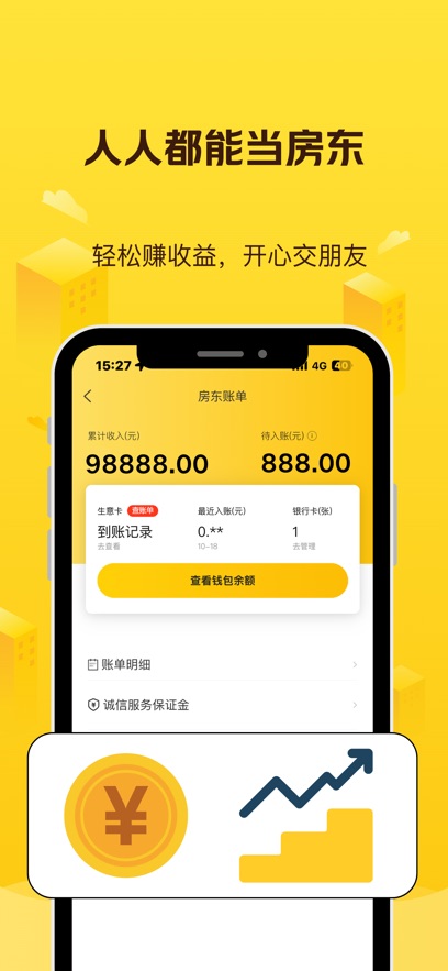 截圖5
