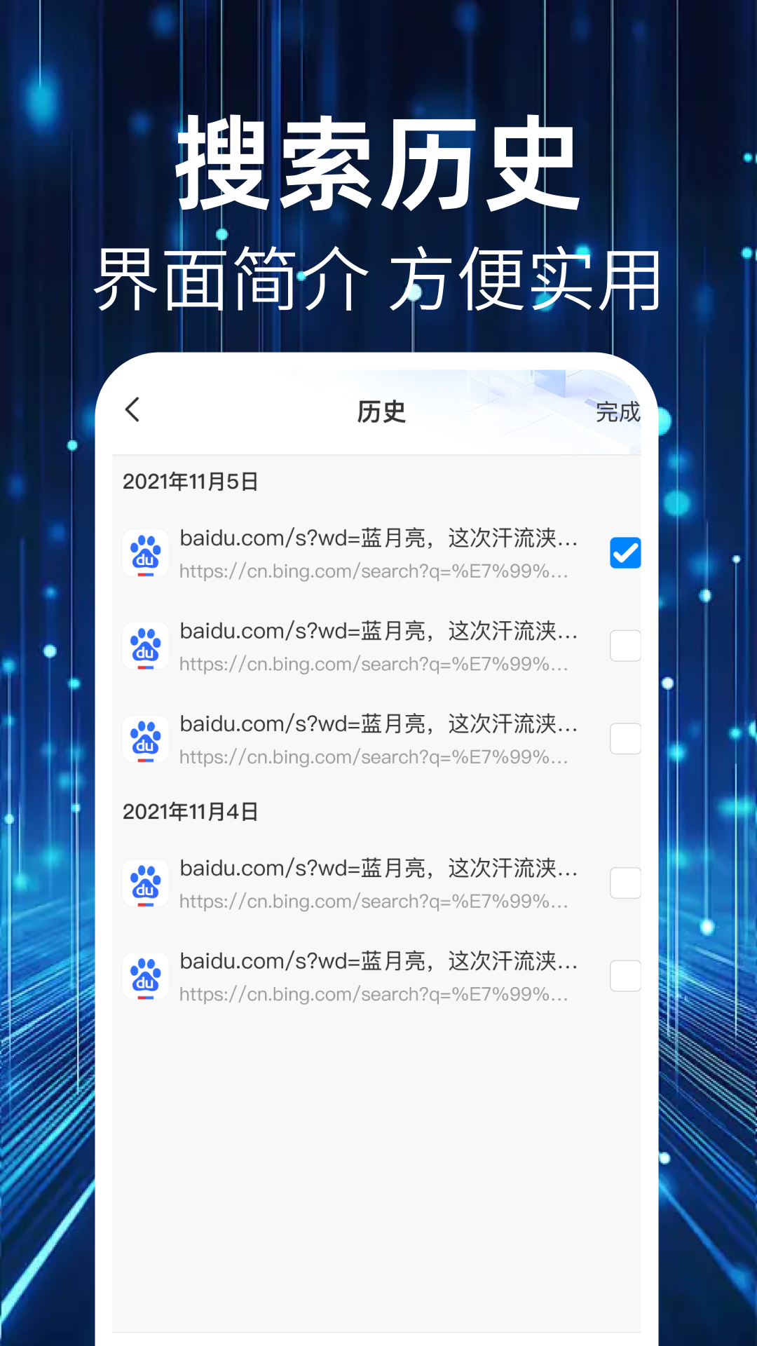 截圖2