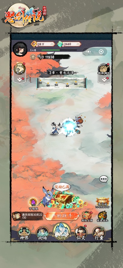 截圖1