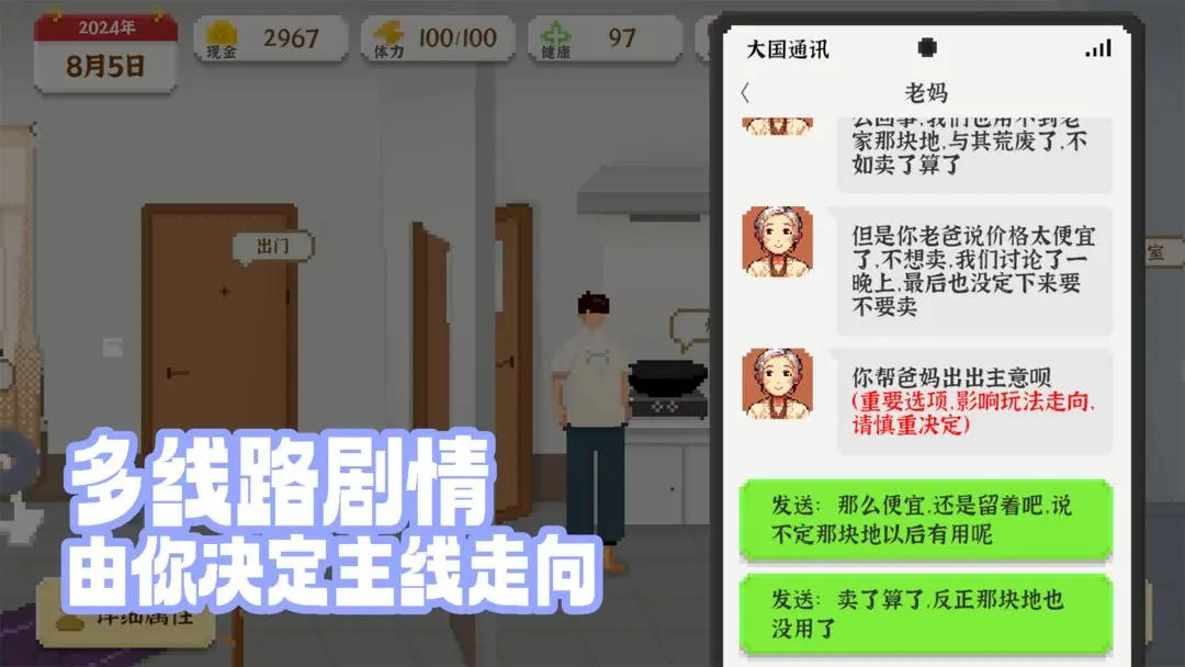 截圖2