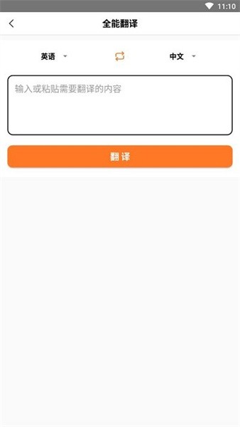 截圖3