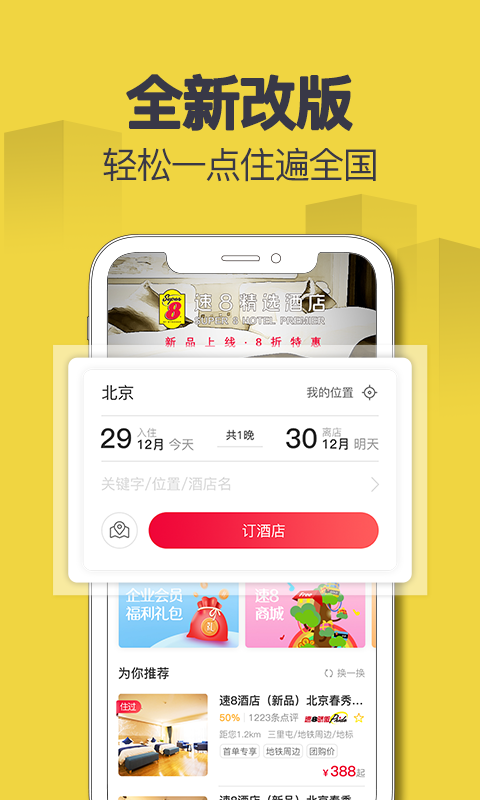 截圖1