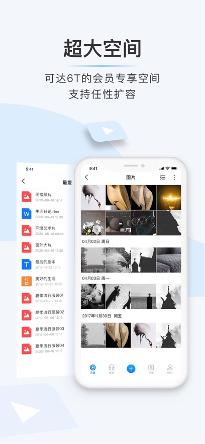 截圖3