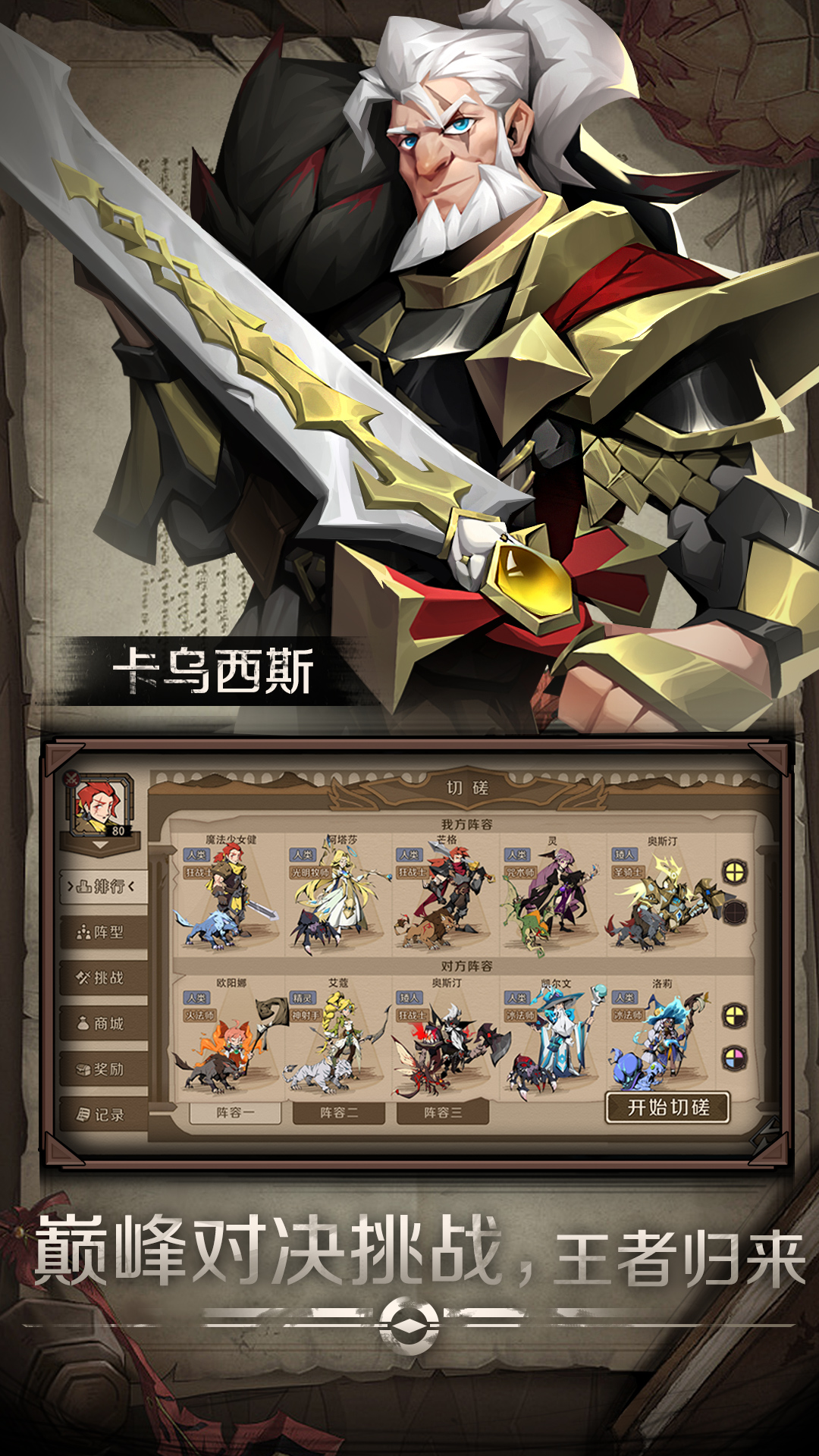 截圖4
