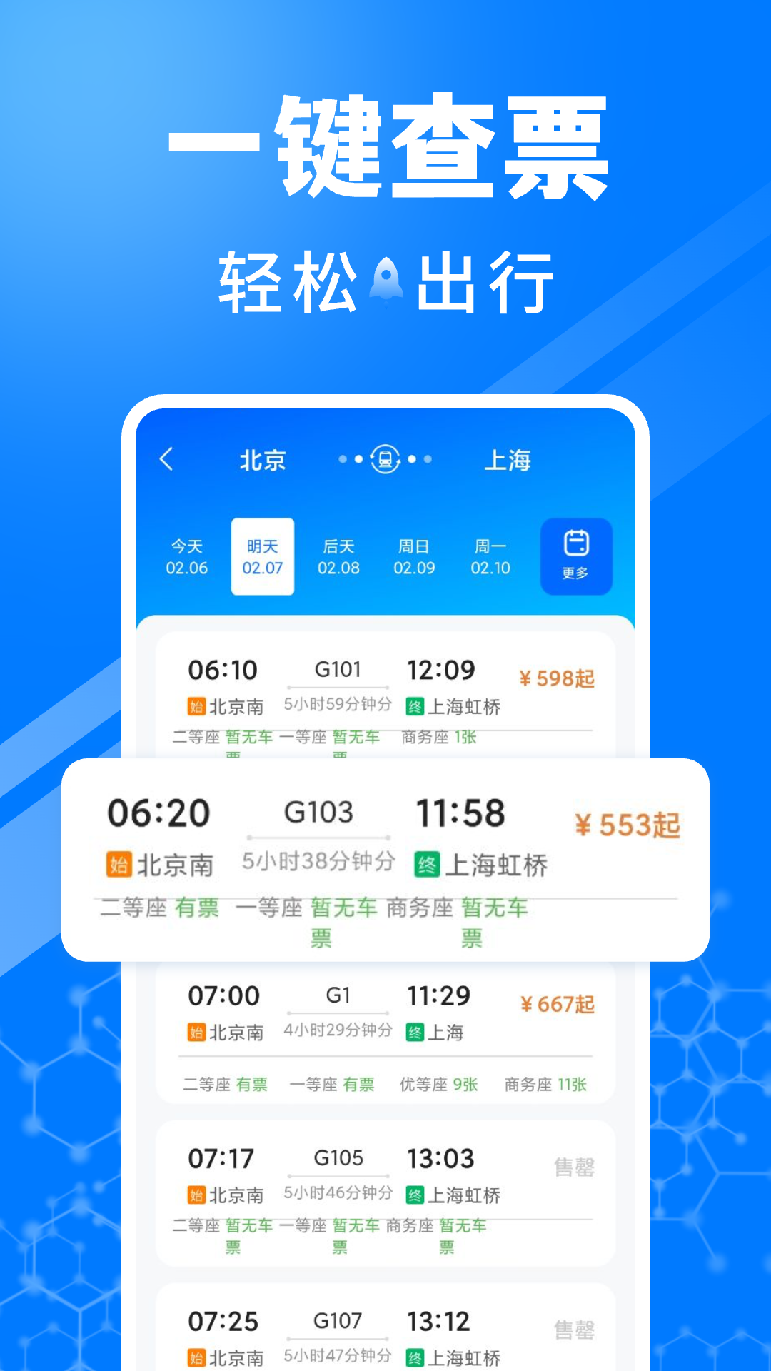 截圖4