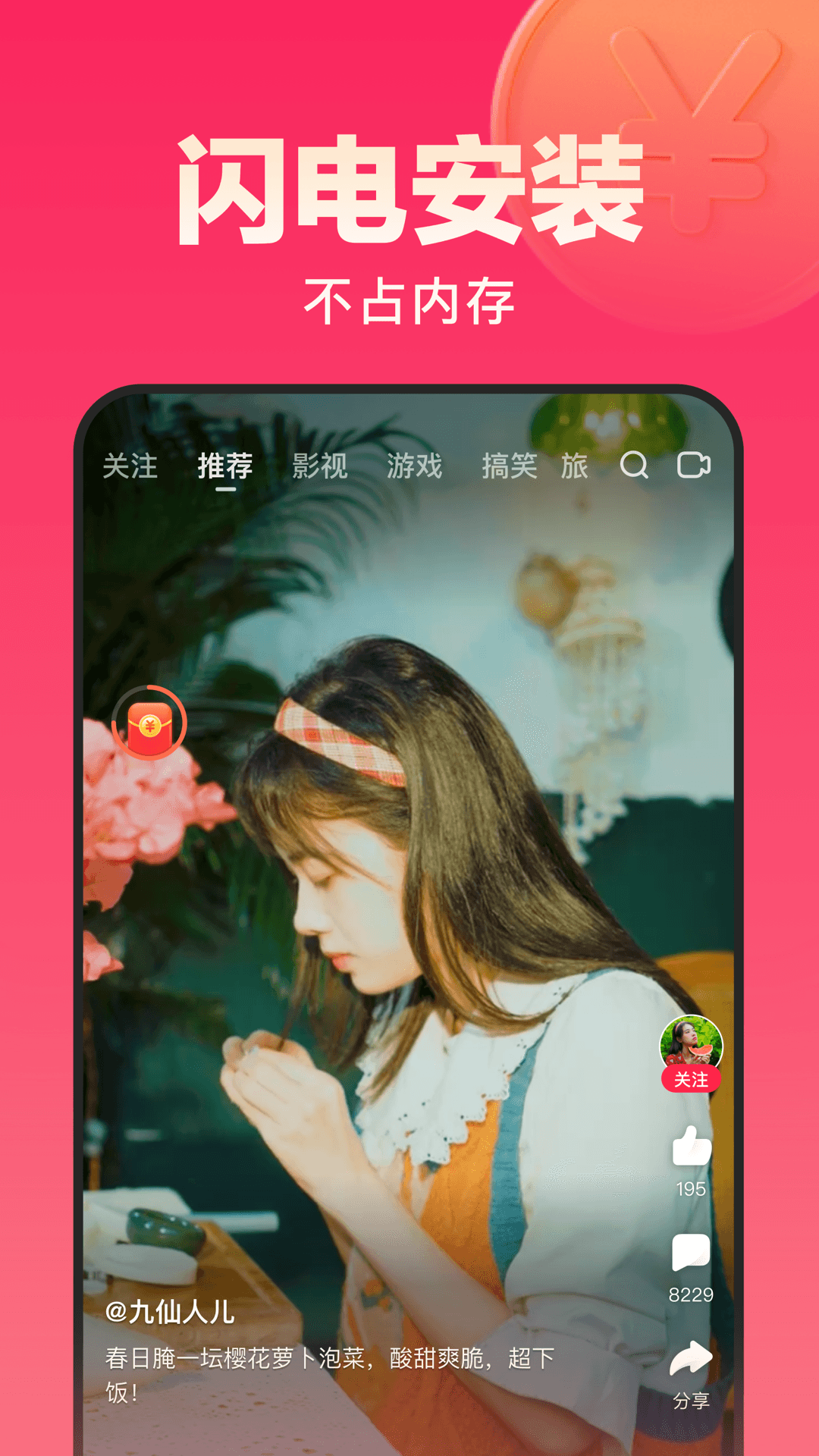 截圖3