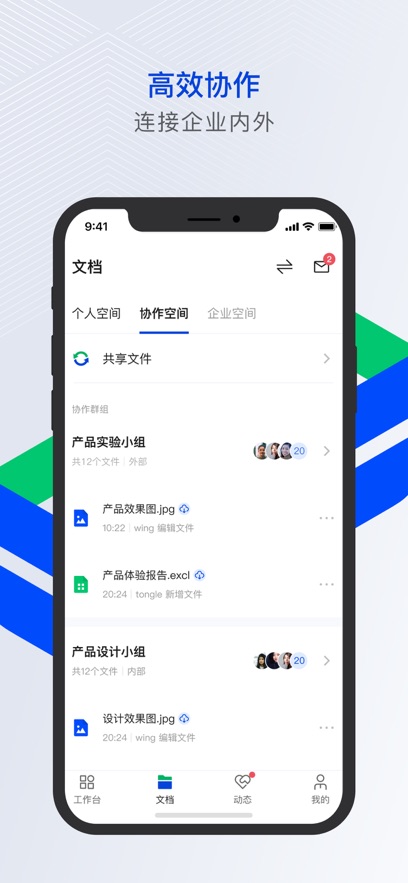 截圖5