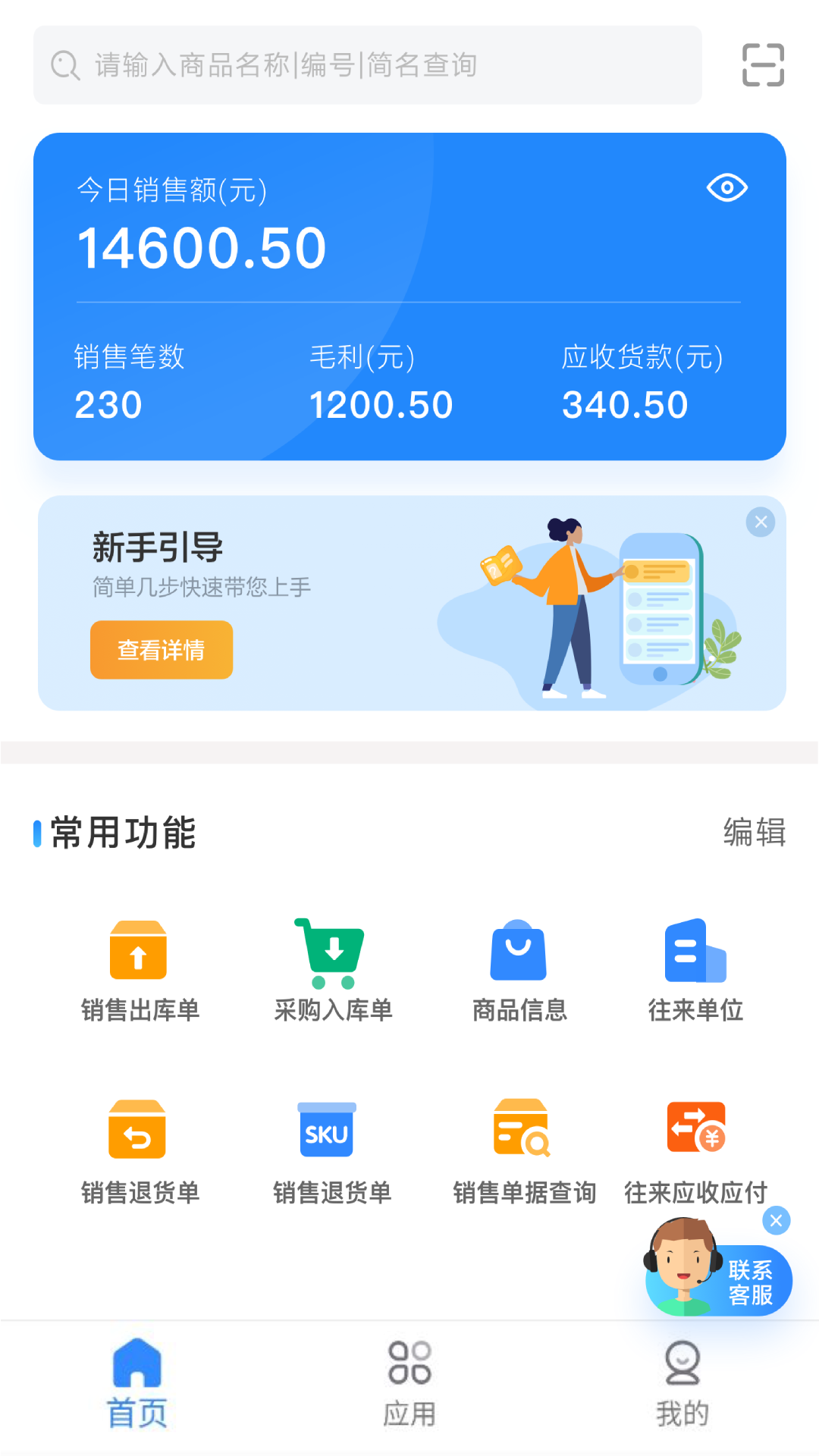 截圖4