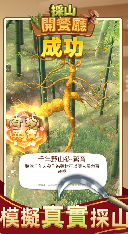 截圖2