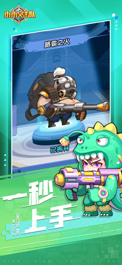 截圖3