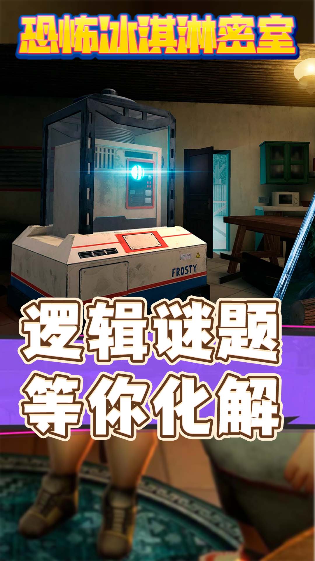 截圖3