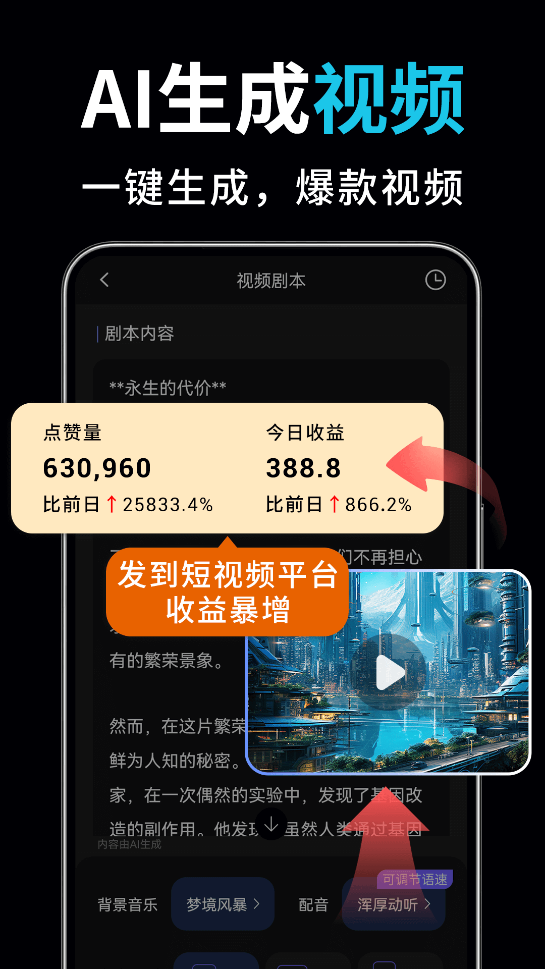截圖1