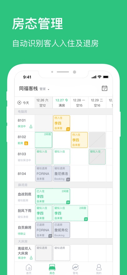 截圖2