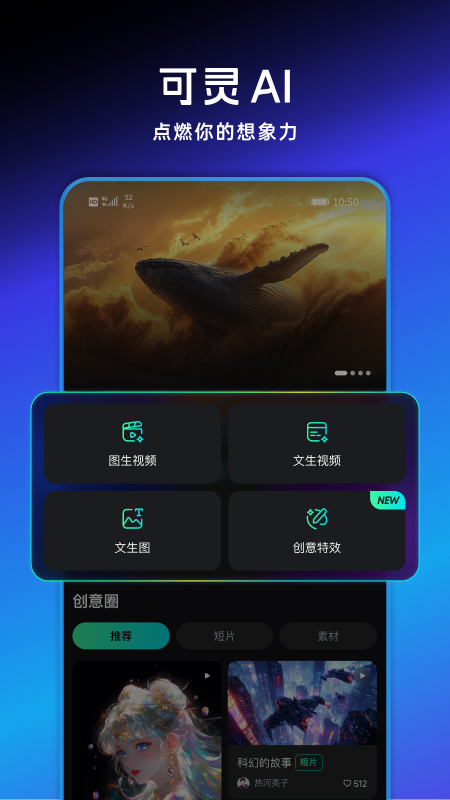 截圖5