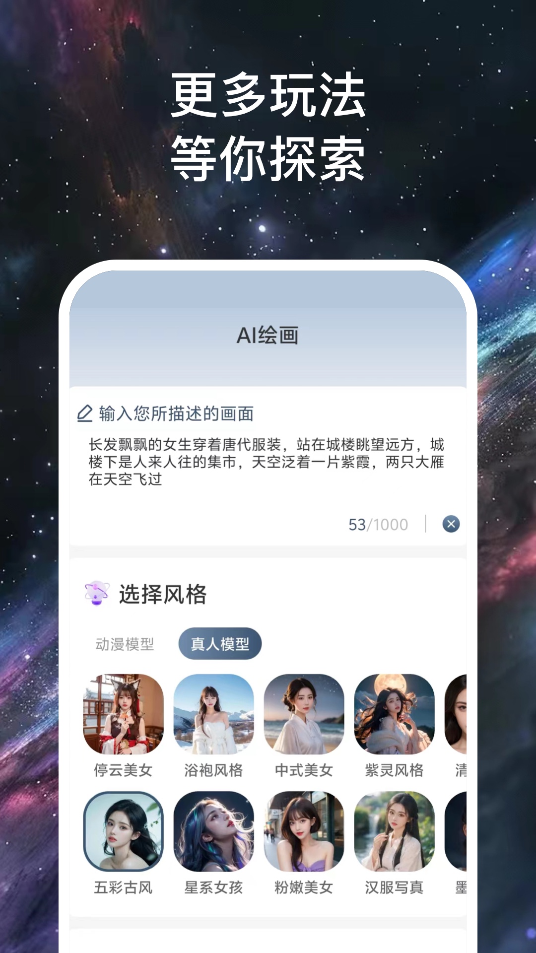 截圖4