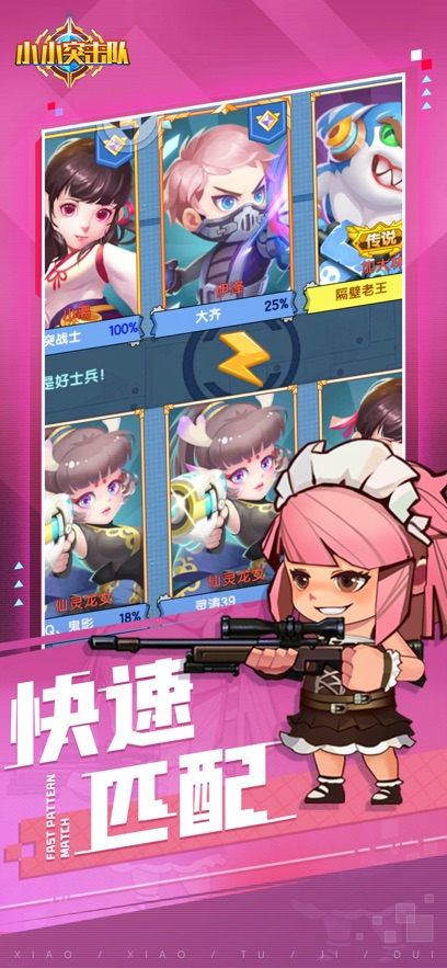 截圖2
