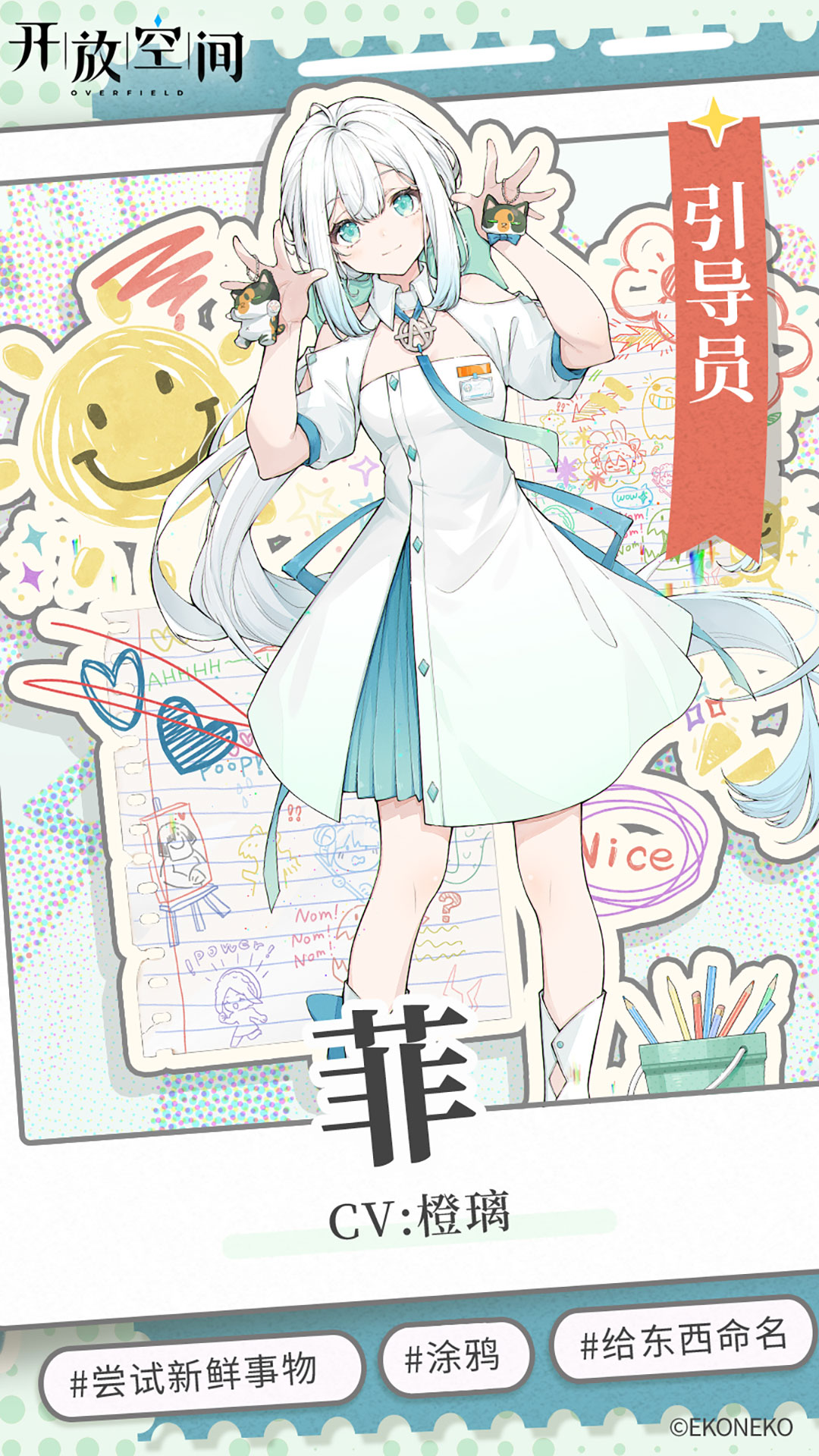 截圖5