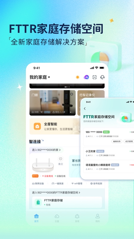 截圖5