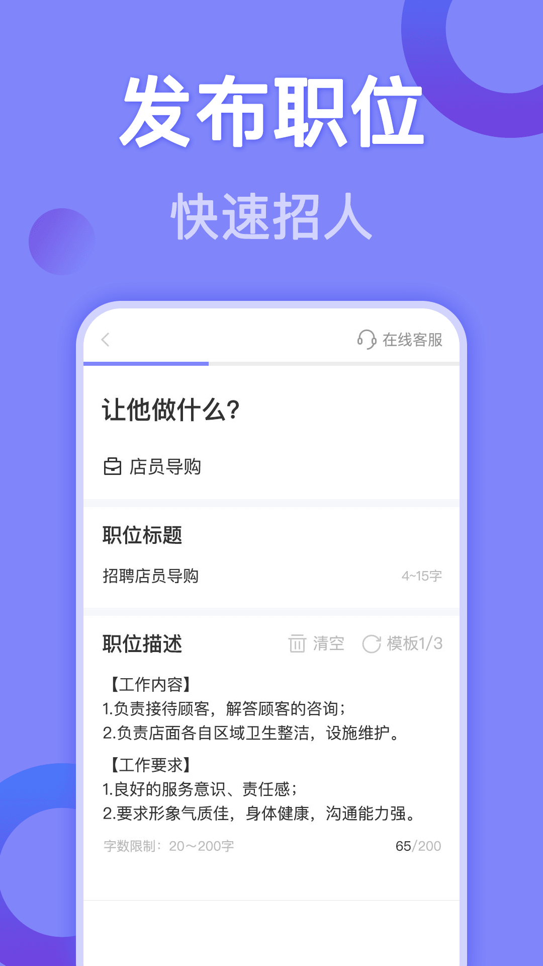 截圖2