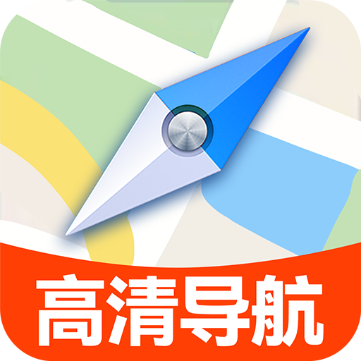 实况导航地图安卓版