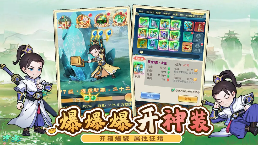 截圖2