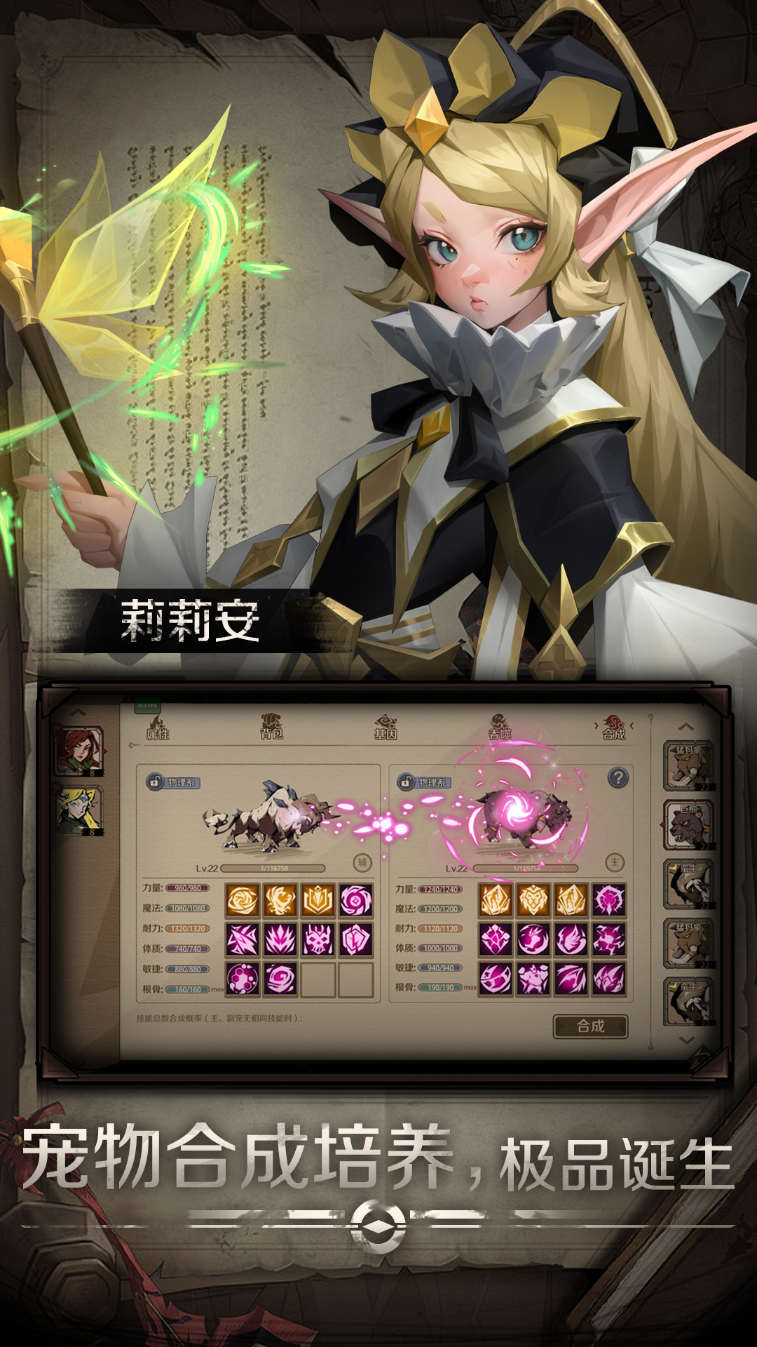 截圖3