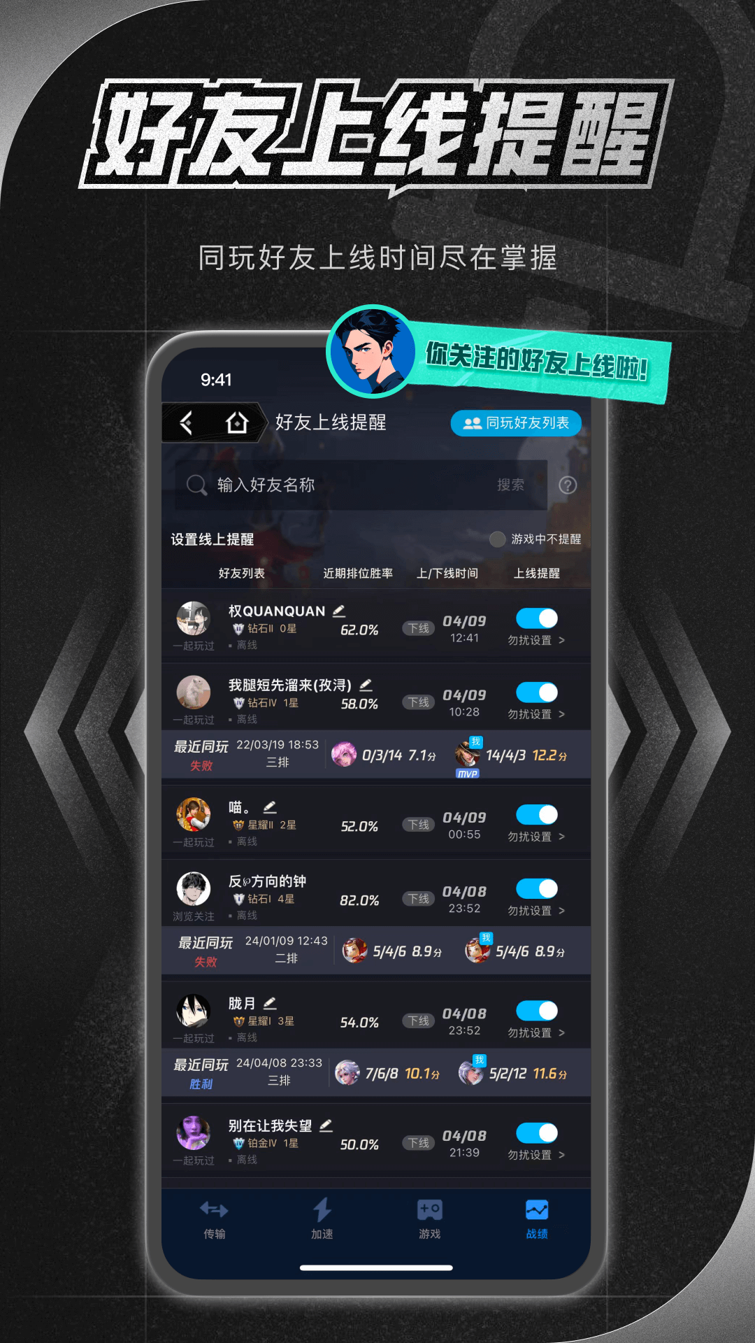 截图4
