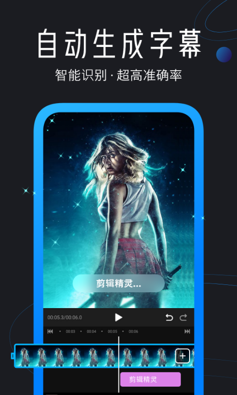 截圖3