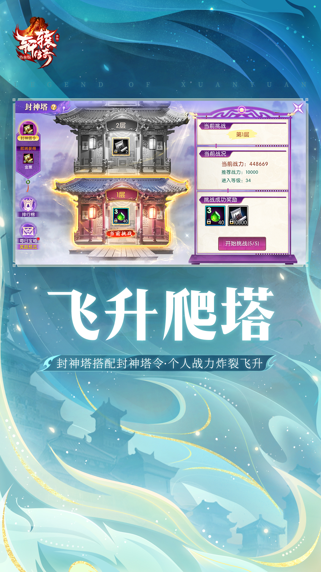 截圖4
