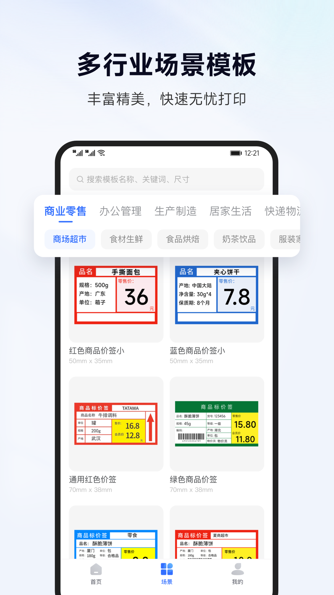 截圖2