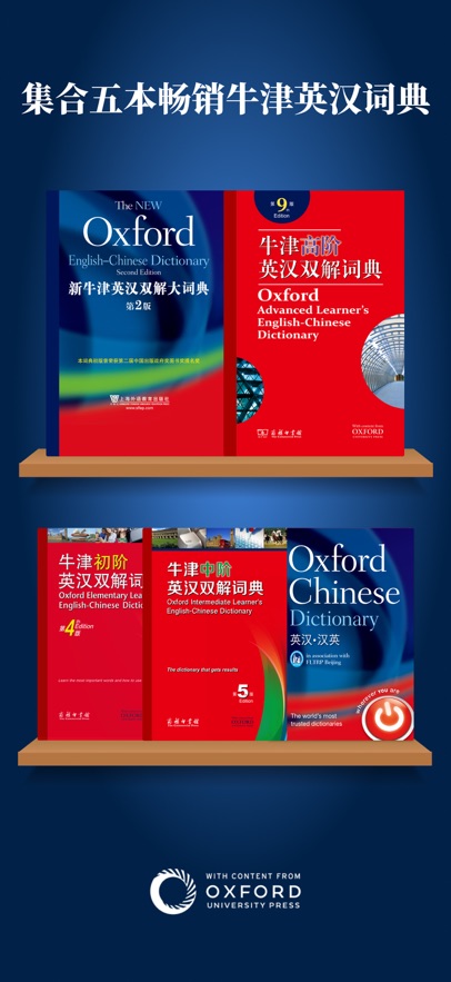 截圖6