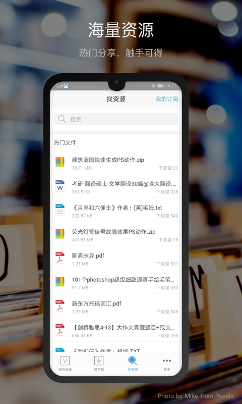 截圖2