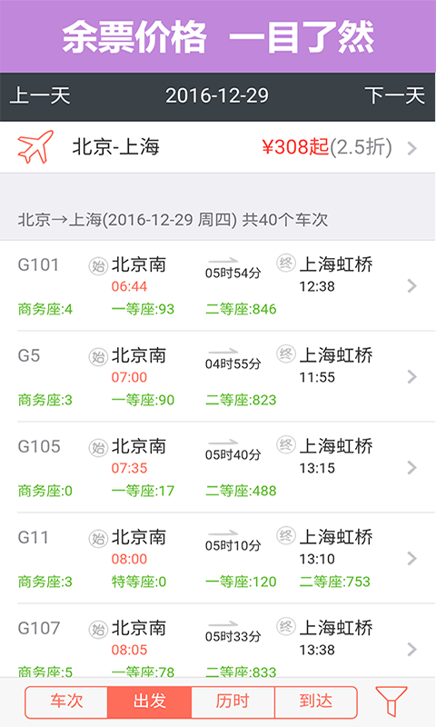 截圖5